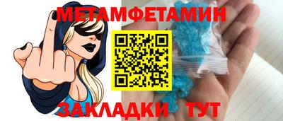 марки nbome Гагарин