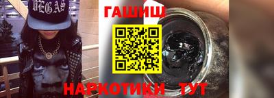 марки nbome Гагарин