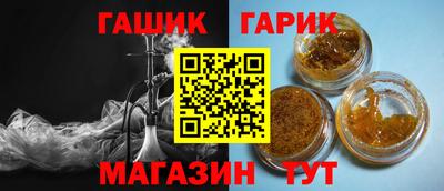 марки nbome Гагарин