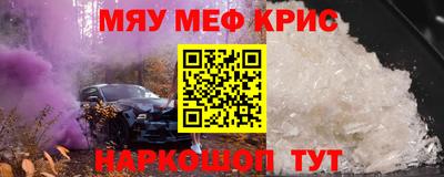 spice Татарск