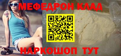 прущий лед Гатчина