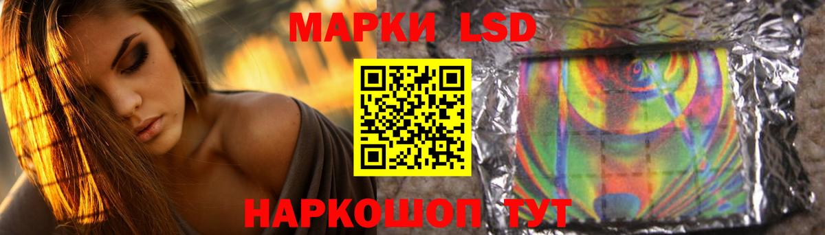 Лсд 25 экстази кислота  ЛСД экстази кислота  Рассказово  Лсд 25 экстази  Вход с VPN 