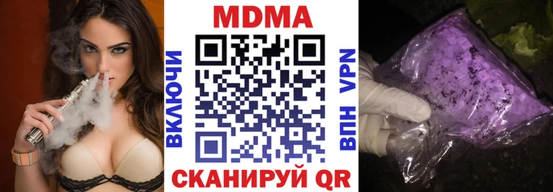 MEGA ONION  Рассказово  MDMA Molly  цена  