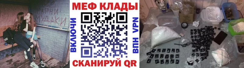 Мефедрон 4 MMC hydra как войти Рассказово