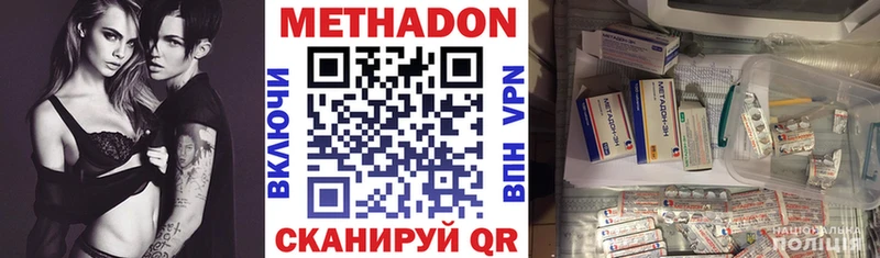 где купить наркоту  Рассказово  Метадон белоснежный 