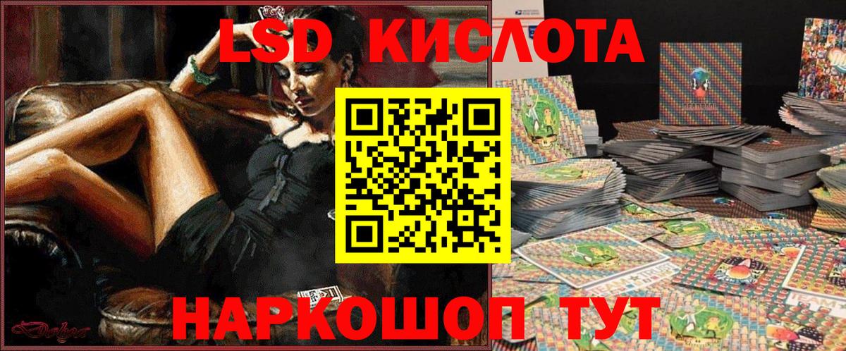 Марки N-bome 1500мкг Рассказово
