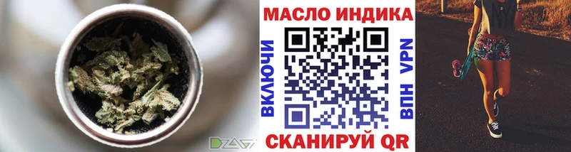 ТГК жижа  дарк нет состав  Рассказово 