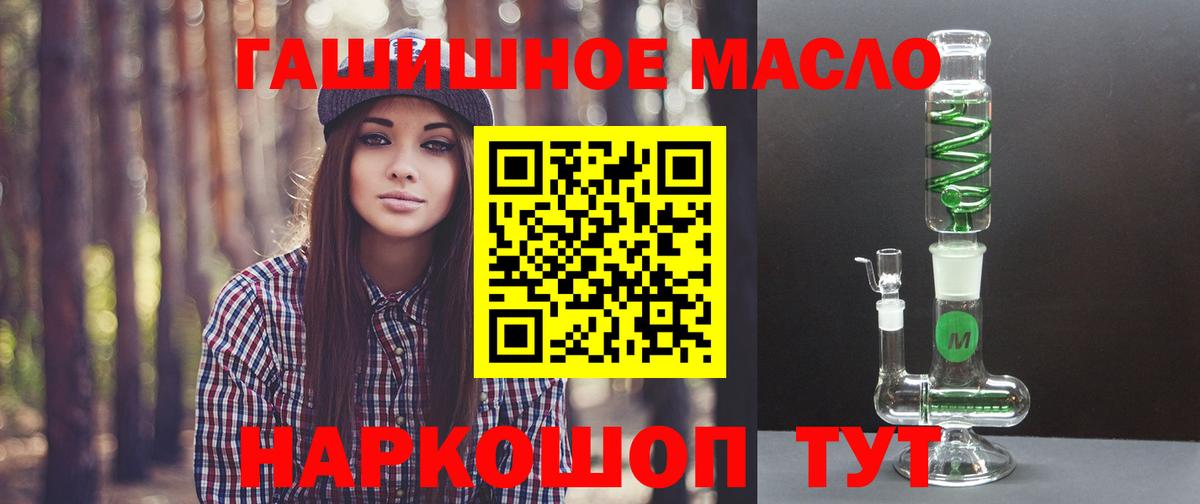 ТГК вейп Рассказово