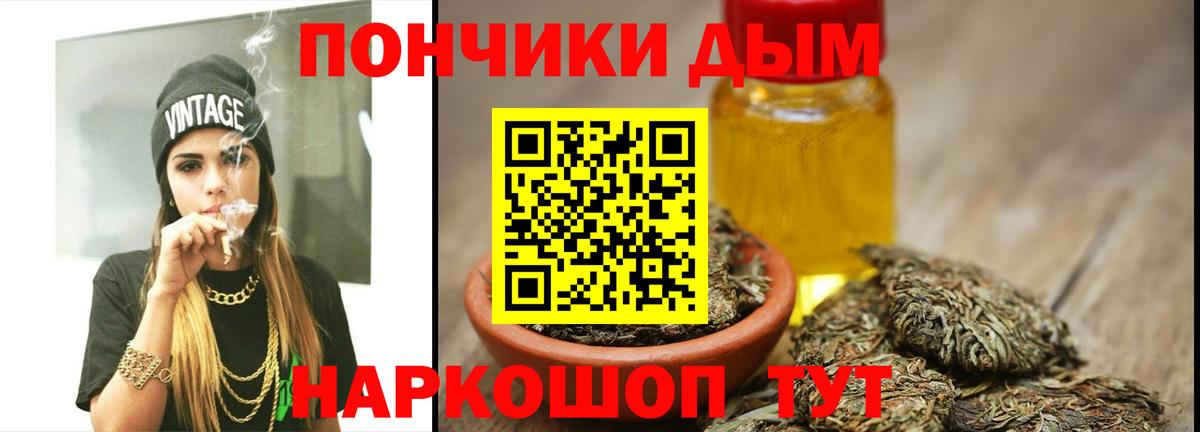 Рассказово  Бошки Шишки LSD WEED  Вход с VPN  МАРИХУАНА White Widow  Марихуана VHQ 
